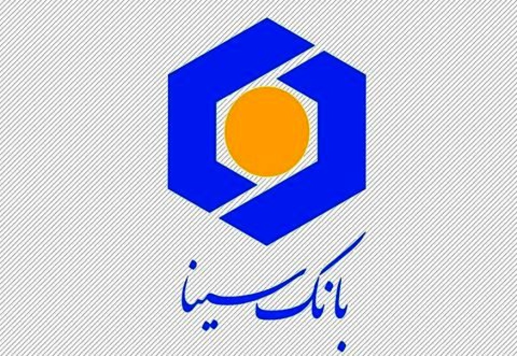 امکان ثبت نام محصولات شرکت آفتاب خودرو با حساب‌های وکالتی بانک سینا
